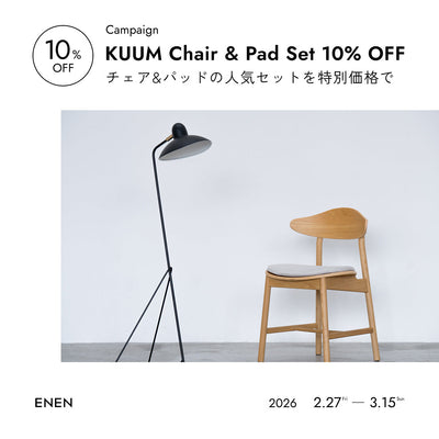 KUUM Chair & Pad Set 10% OFF Campaign