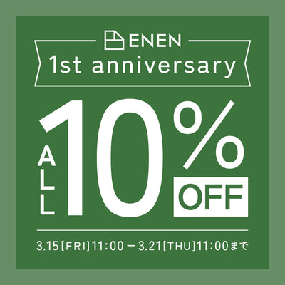 ENEN 1st anniversary  ALL10％OFFキャンペーン