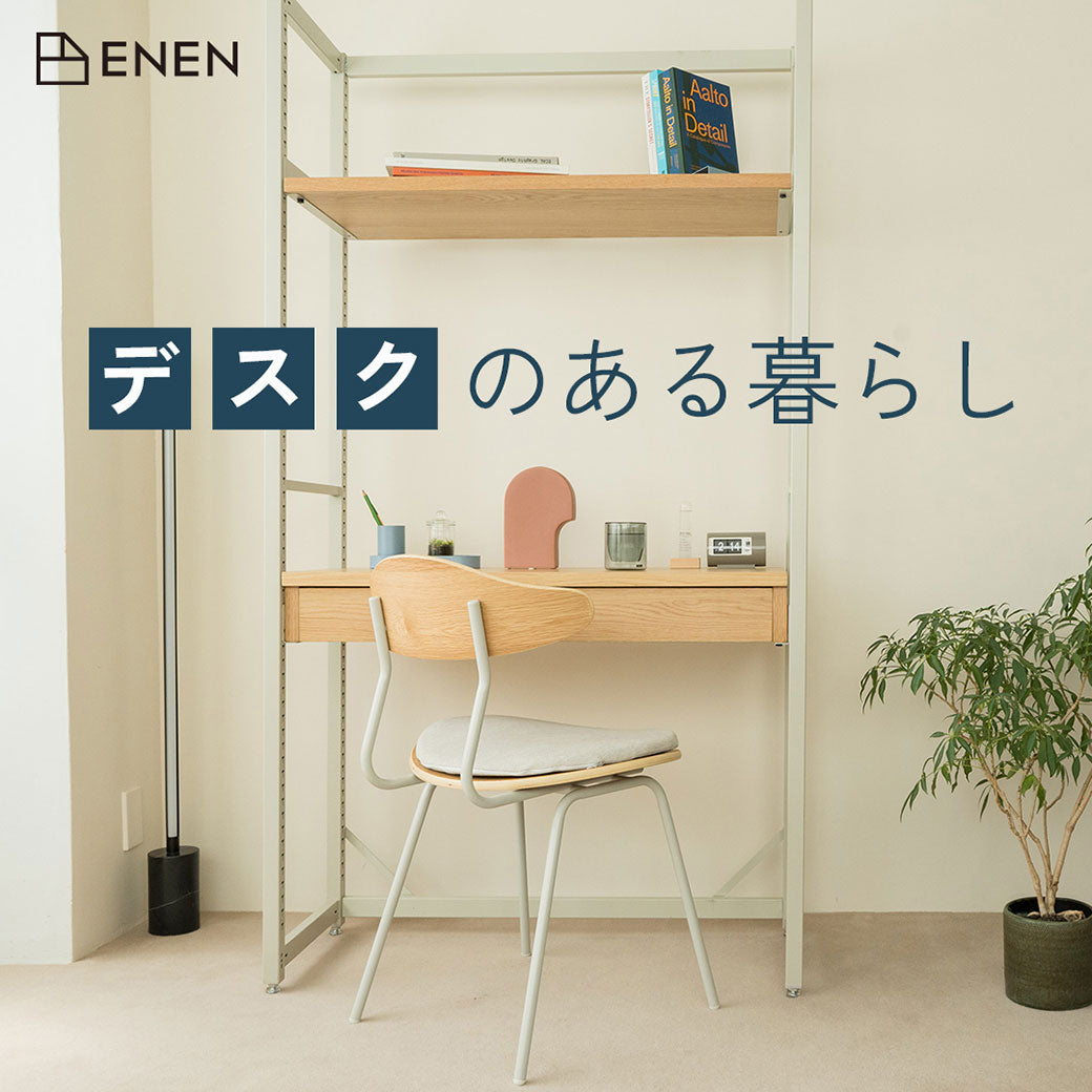フランス デスク Milk Deco HP deco ツェツェ ボンポワン フランス デスク Milk Deco HP deco ツェツェ ボンポワン