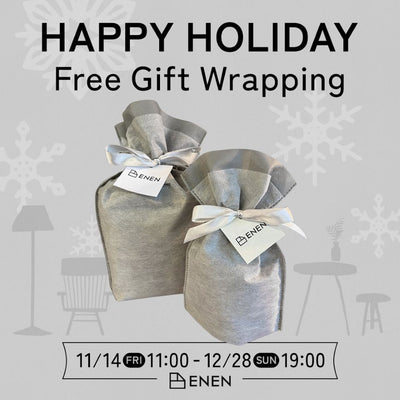 ギフトラッピング無料キャンペーン