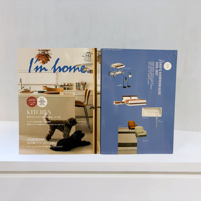 【メディア掲載】『I'm home. no.142 JULY 2026』掲載