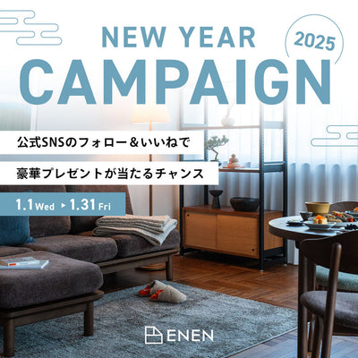New Year Campaign 2025
