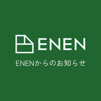 分割払い（ショッピングクレジット） 提供終了のお知らせ