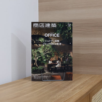 【メディア掲載】『商店建築』12月号に掲載：多様な空間ニーズに応えるENENのモジュラー家具