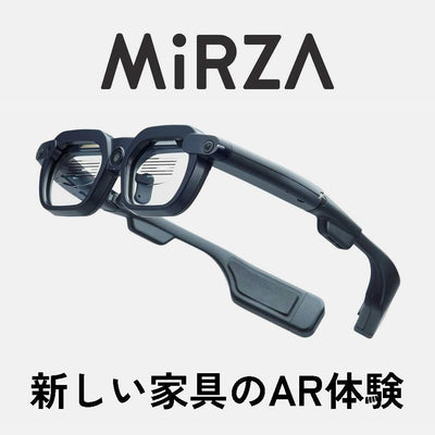 XRグラス「MiRZA®」を活用した、 家具の新たなARサービスをリリース