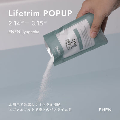 【自由が丘店】Original Epsom Salt WorkShop ＆ Lifetrim POPUP