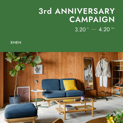 ENEN 3rd Anniversary