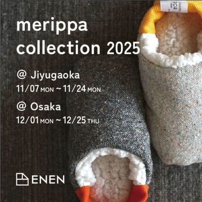 【自由が丘店・大阪店】merippa collection 2025