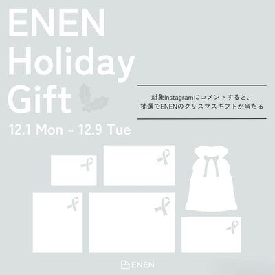 ENEN Holiday Gift