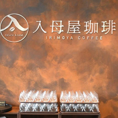 ENENの縁 #1　入母屋珈琲津田沼店様