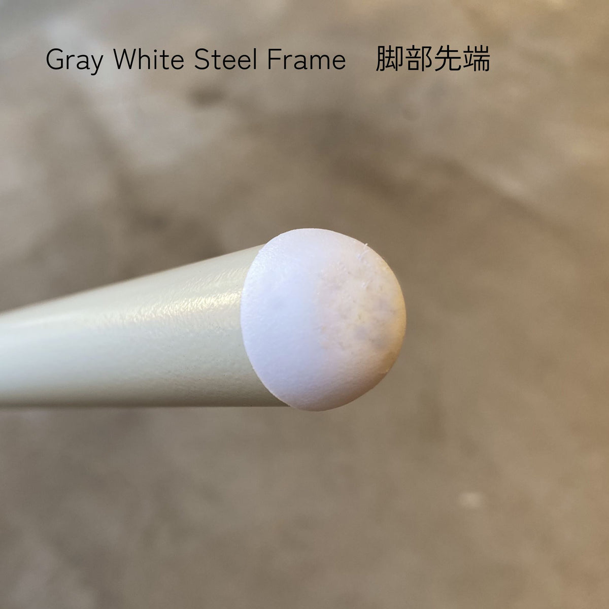 KUUM  Chair shikaku - Gray White Steel Frame/Wooden Back / クーム チェア シカク　ナチュラル