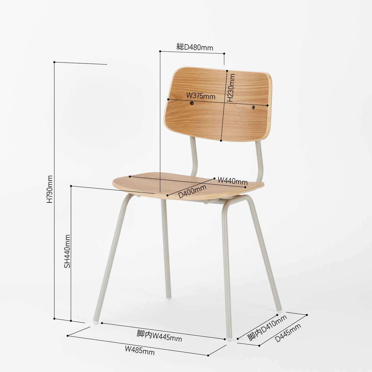 KUUM  Chair shikaku - Gray White Steel Frame/Wooden Back / クーム チェア シカク