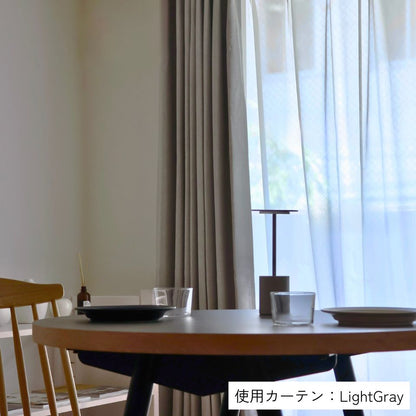 Textured Weave Curtain / カーテン