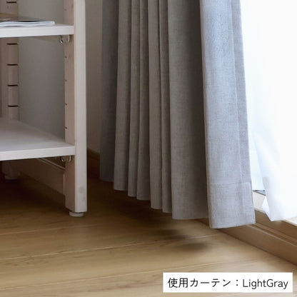 Textured Weave Curtain / カーテン