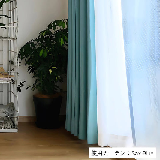 Natural Touch Curtain / カーテン