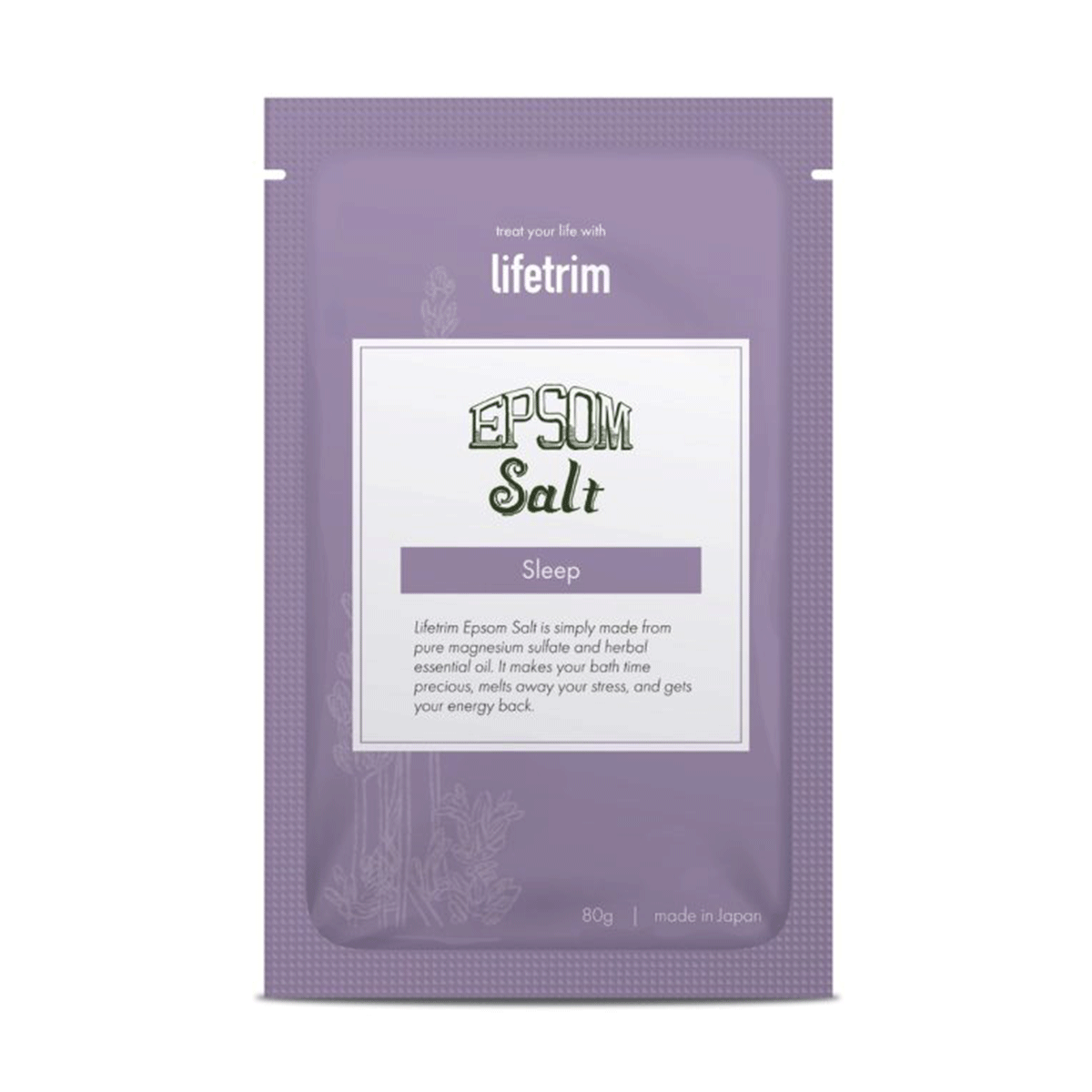 Epsom Salt / エプソムソルト