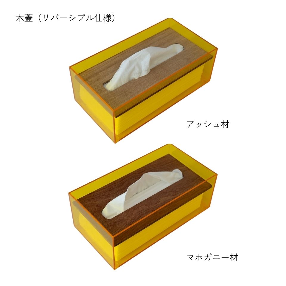 ACRYLIC ＆ WOOD TISSUE CASE / アクリルウッドティッシュケース – ENEN