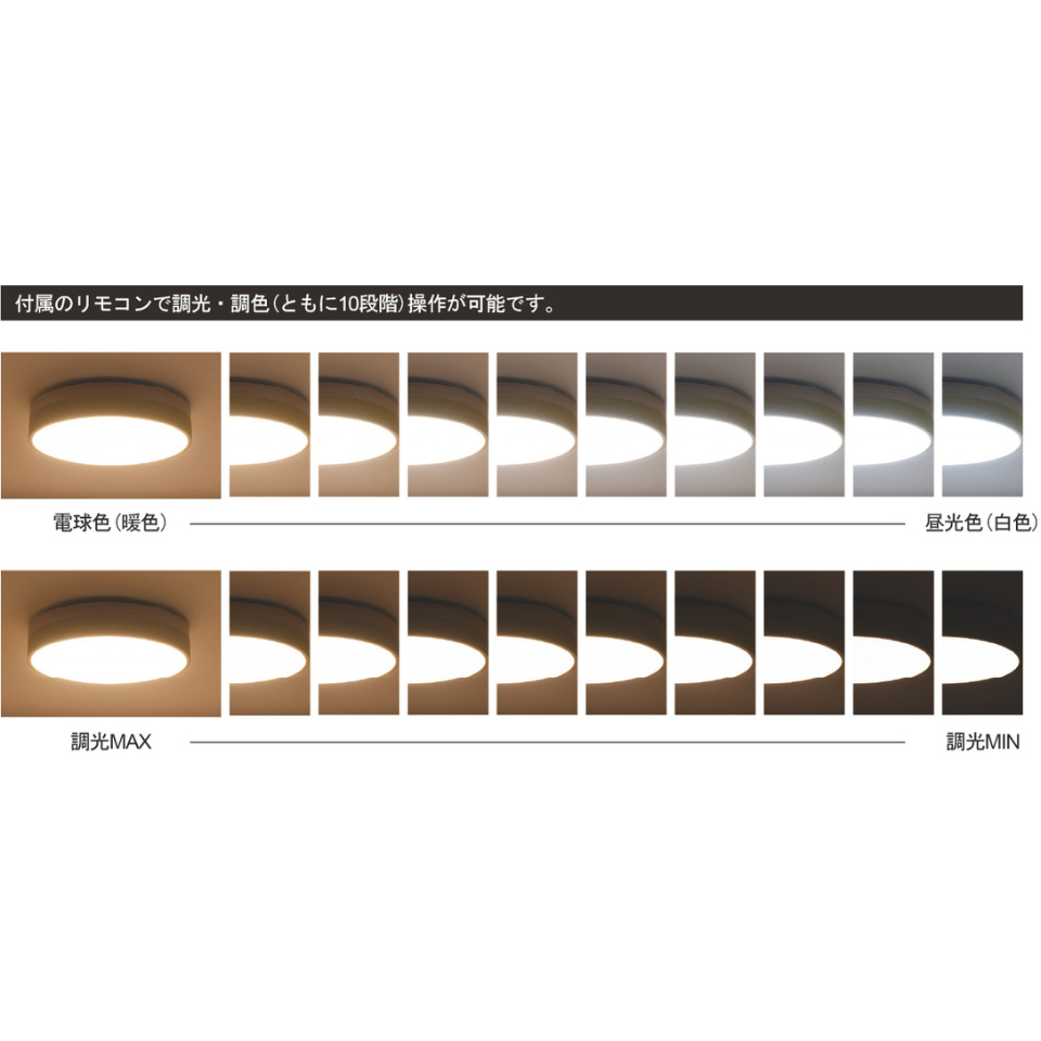 Olika LED CEILING LIGHT Ver.2 / オリカ LED シーリングライト