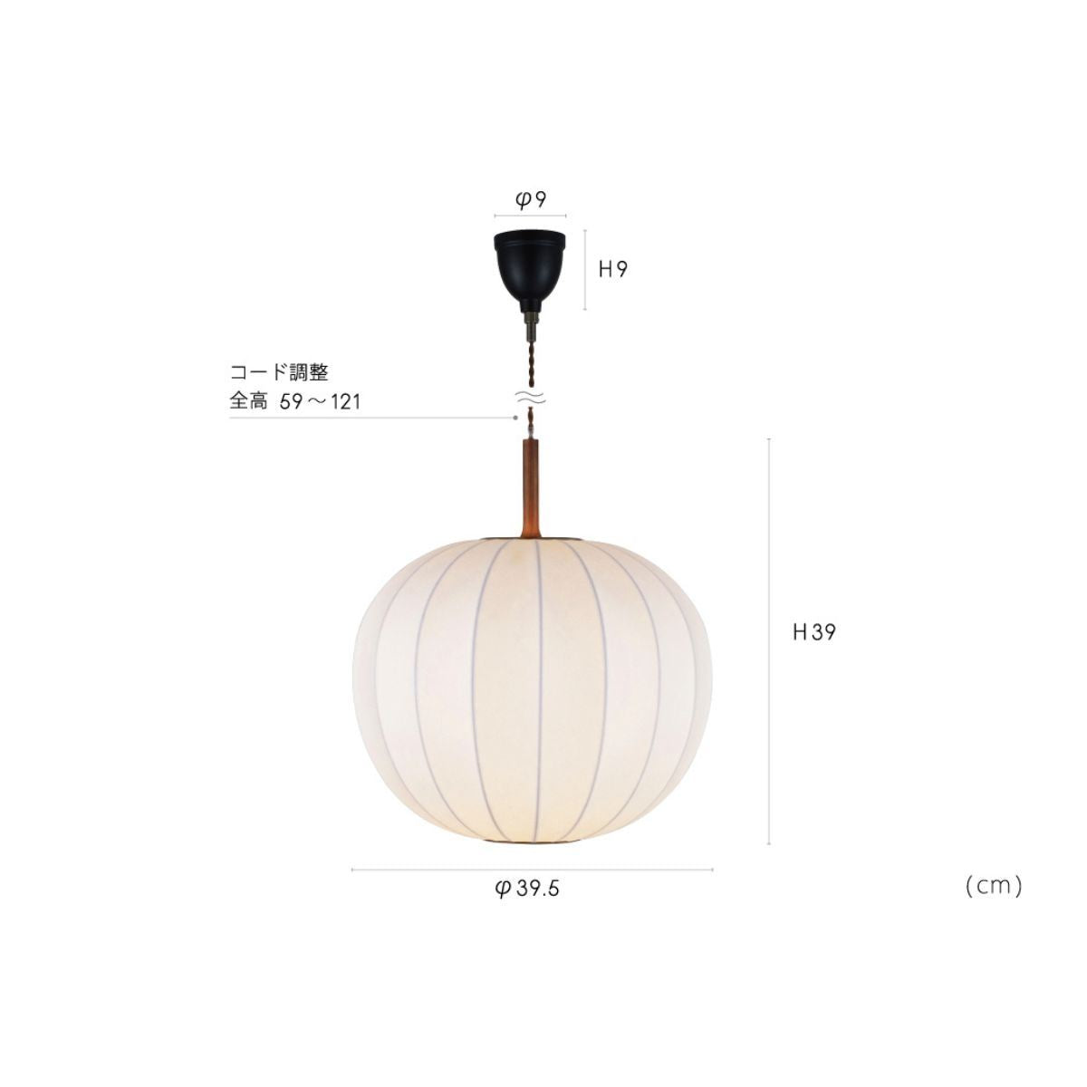 Pendant Light Falk / ペンダントライト ファルク