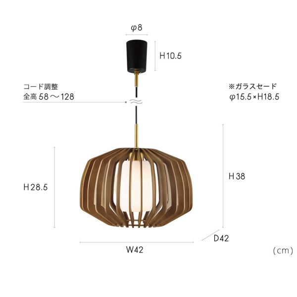 Pendant Light Cebolla / ペンダントライト セボラ