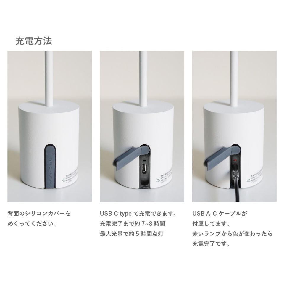 Steel Portable Lamp / スチールポータブルランプ