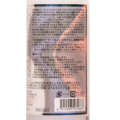 テキスタイルプロテクタ 400ml