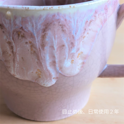 NAOKO HATA CERAMICS　マグカップ