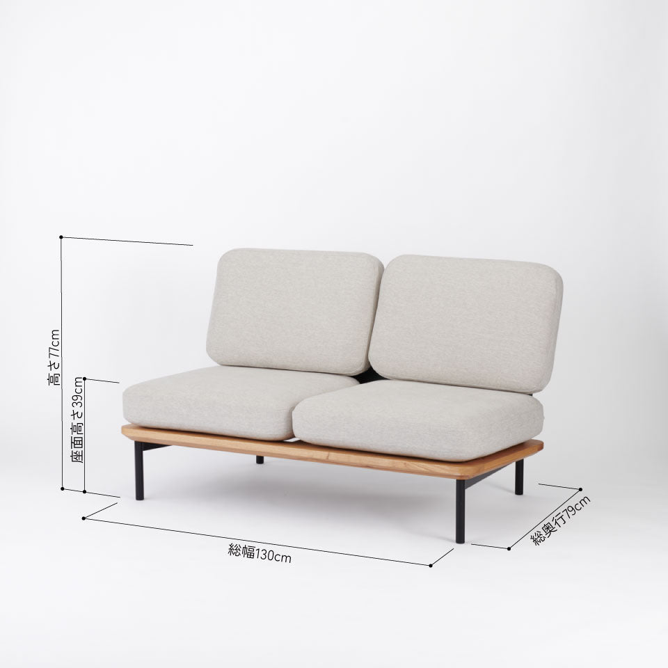 KUUM ソファ 2人掛け 幅130cm | 鉄フレームx天然木アッシュ台座