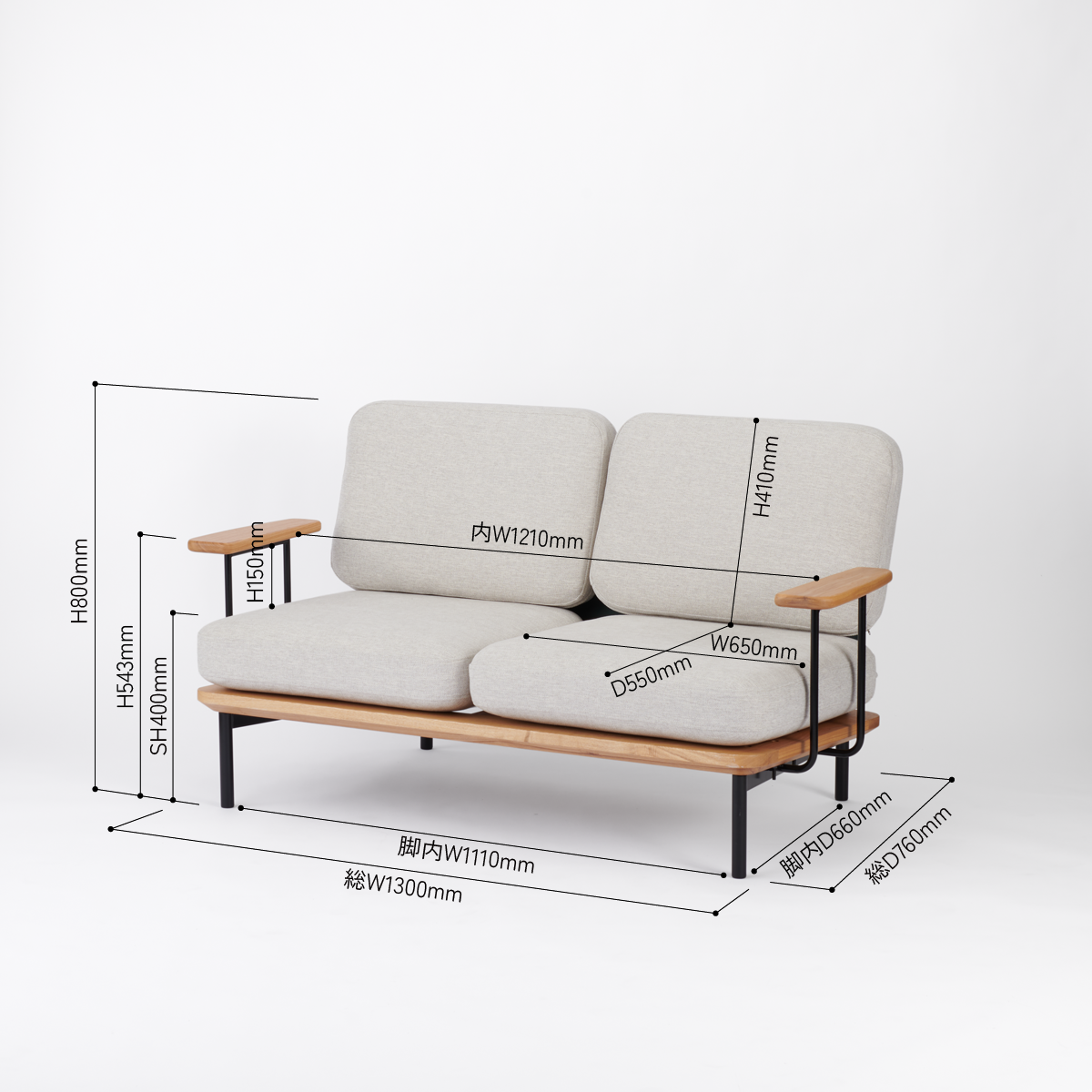 KUUM  Sofa 2 seater Double arm - Steel Frame/Natural