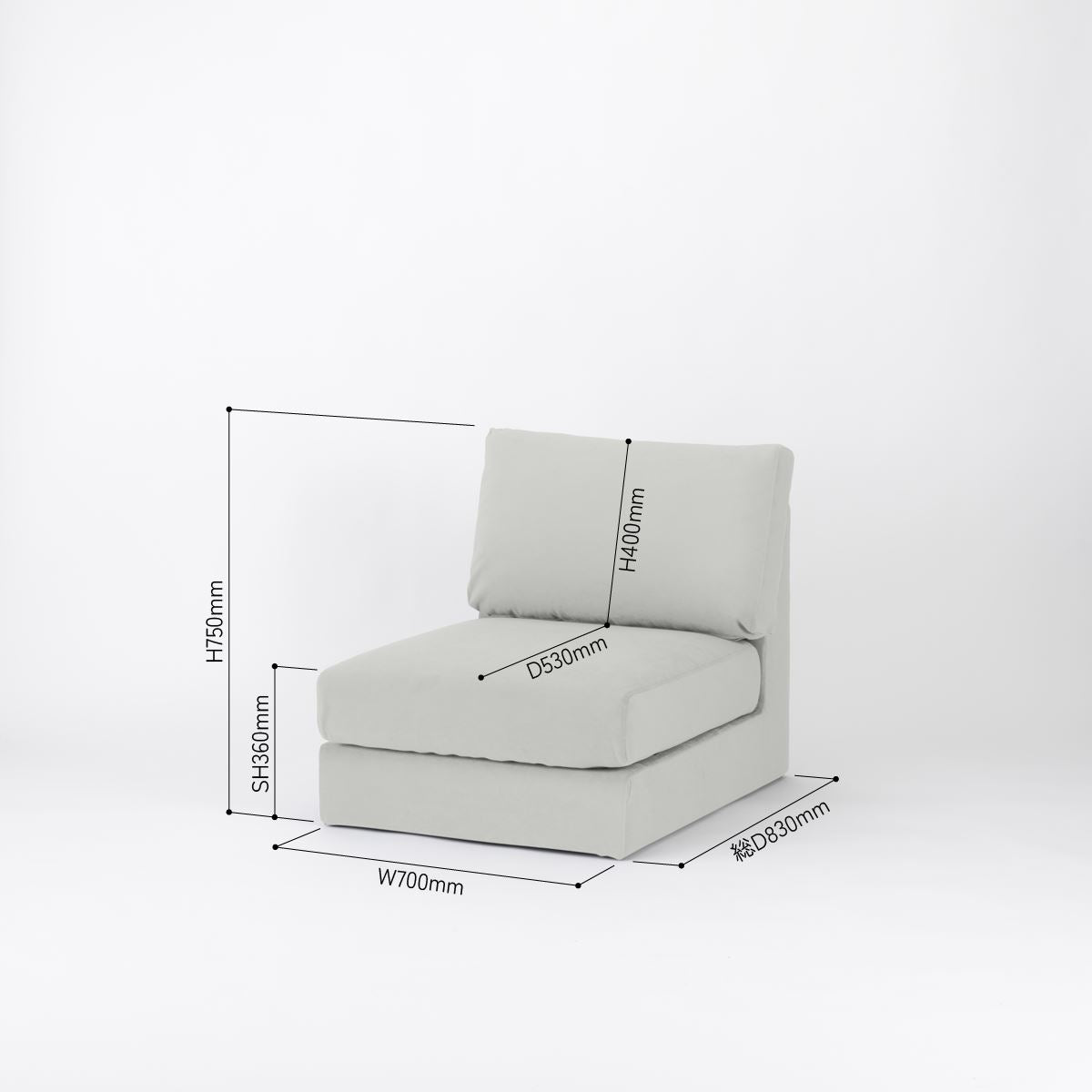 KUUM  Sofa 1 seater - Full Cover / クーム ソファ