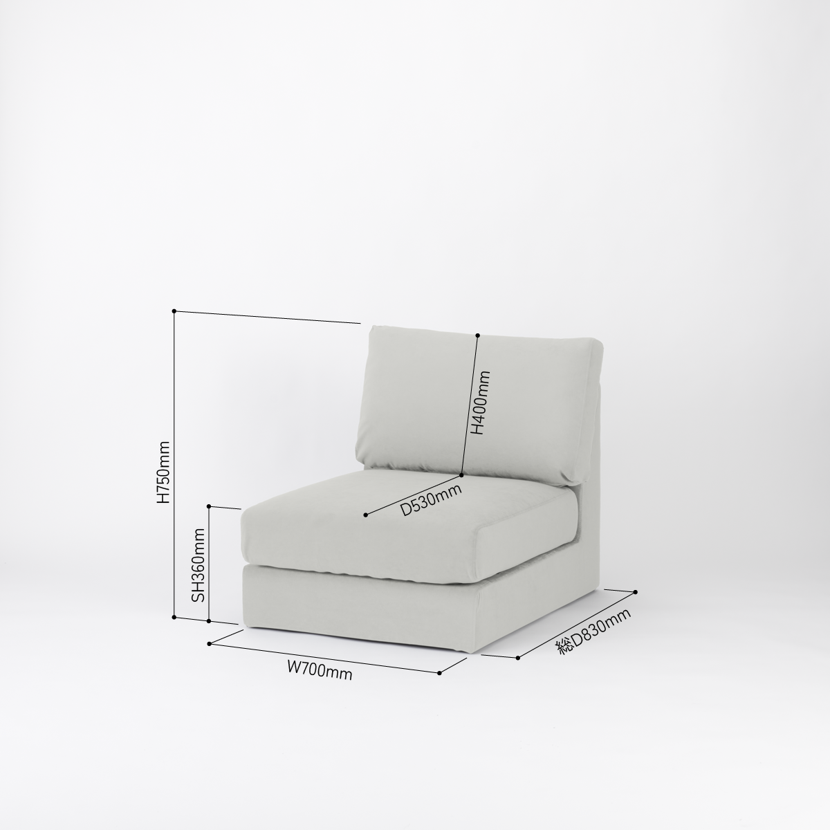 KUUM  Sofa 1 seater - Full Cover