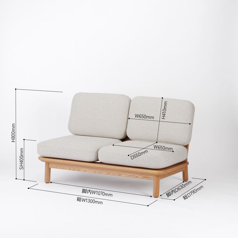 KUUM  Sofa 2 seater - Wooden Frame/Natural / クーム ソファ