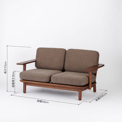 KUUM ソファ 2人掛け 幅150cm | 両肘タイプ・天然木アッシュ ブラウンフレーム