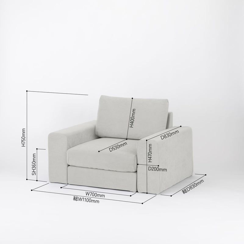 KUUM  Sofa 1 seater Double arm - Full Cover / クーム ソファ