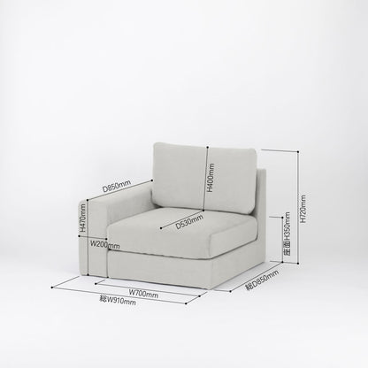 KUUM フルカバーソファ 1人掛け 幅91cm | 片肘ワイドタイプ