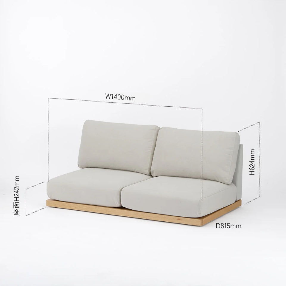 KUUM FlexCrioローソファ 2人掛け 幅140cm | 天然木アッシュ台座