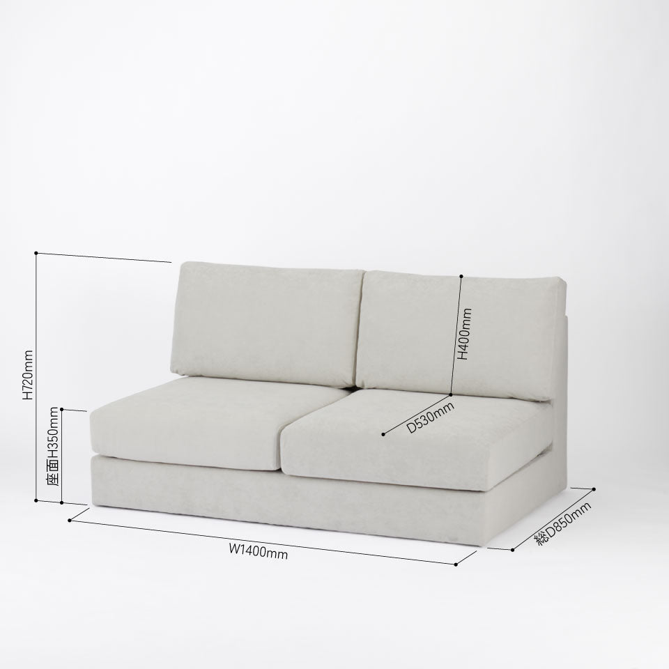 KUUM フルカバーソファ 2人掛け 幅140cm – ENEN