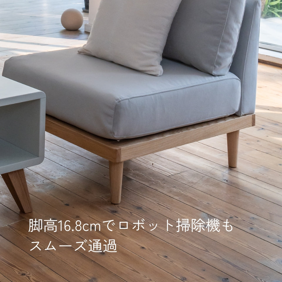 KUUM FlexCrioソファ 2人掛け 幅140cm | 天然木アッシュ台座