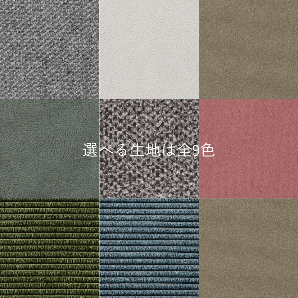 KUUM FlexCrioソファ 2人掛け 幅140cm | 天然木アッシュ台座