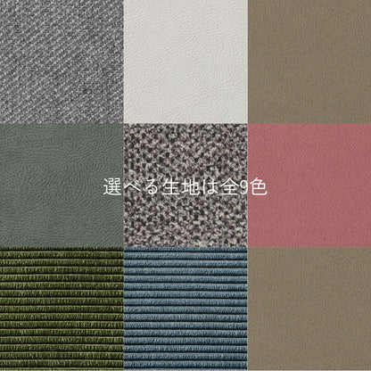 KUUM FlexCrioソファ 2人掛け 幅140cm | 天然木アッシュ台座