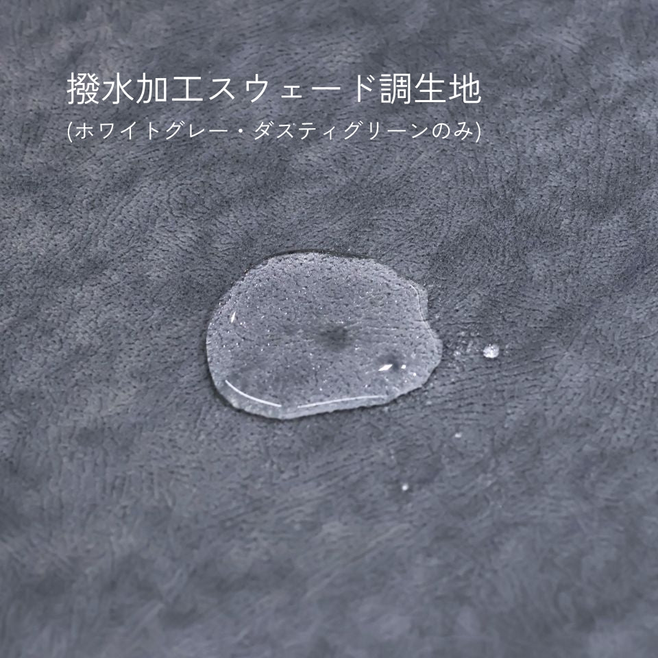 KUUM FlexCrioソファ 2人掛け 幅140cm | 天然木アッシュ台座