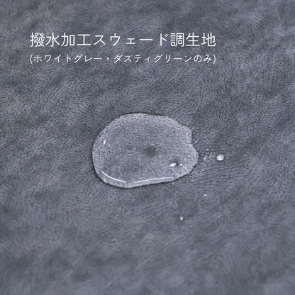 KUUM FlexCrioソファ 2人掛け 幅140cm | 天然木アッシュ台座