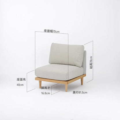 KUUM FlexCrioソファ 1人掛け 幅70cm | 天然木アッシュ台座