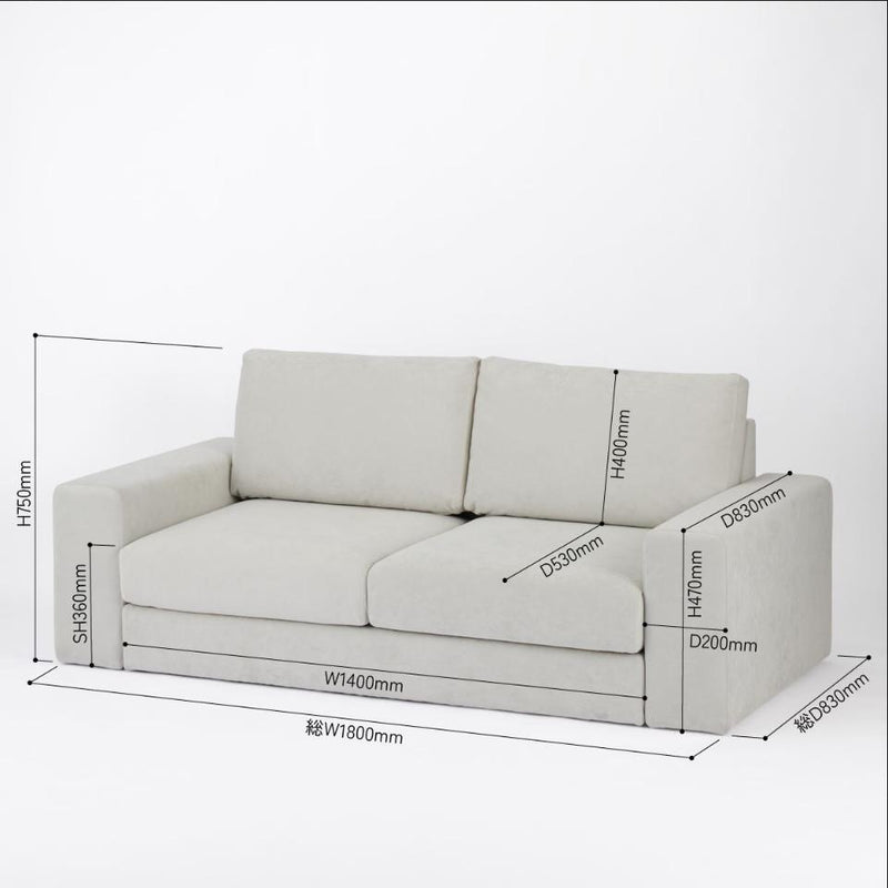 KUUM  Sofa 2 seater Double arm - Full Cover / クーム ソファ