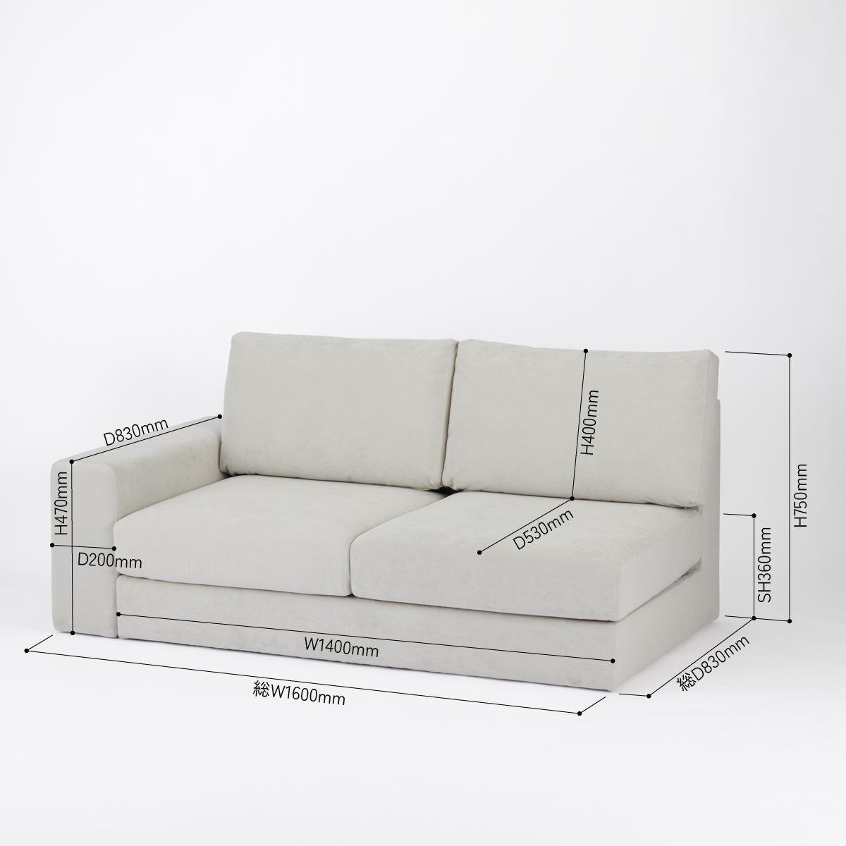 KUUM  Sofa 2 seater One arm - Full Cover / クーム ソファ