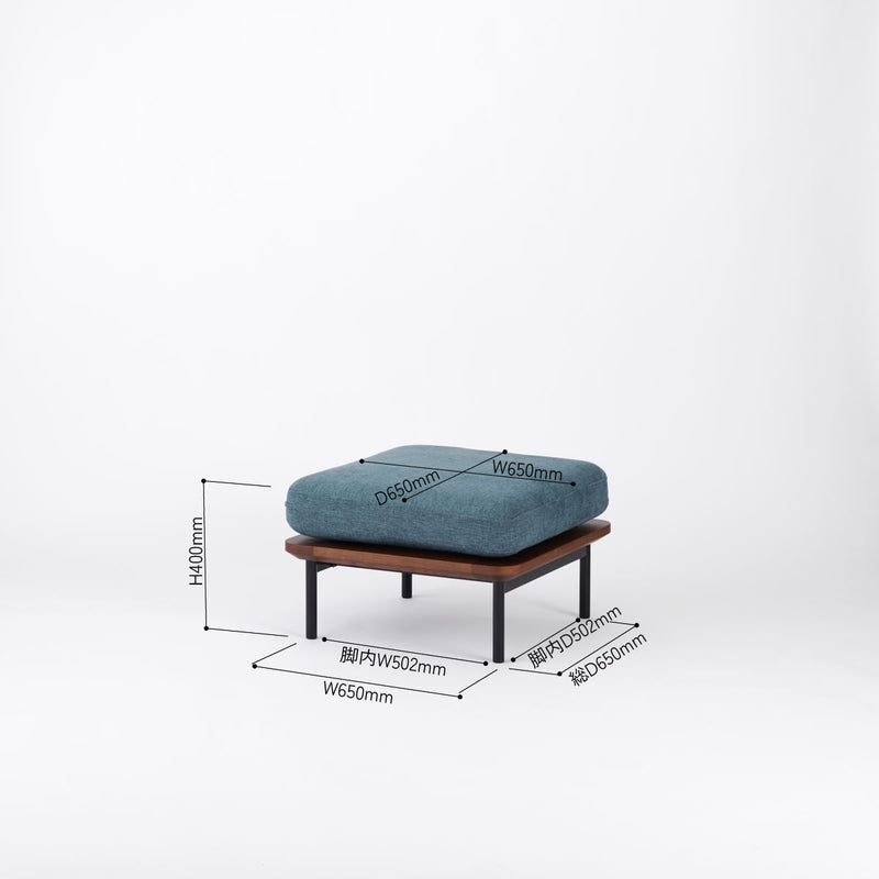 KUUM  Sofa Ottoman - Steel Frame/Brown / クーム ソファ オットマン