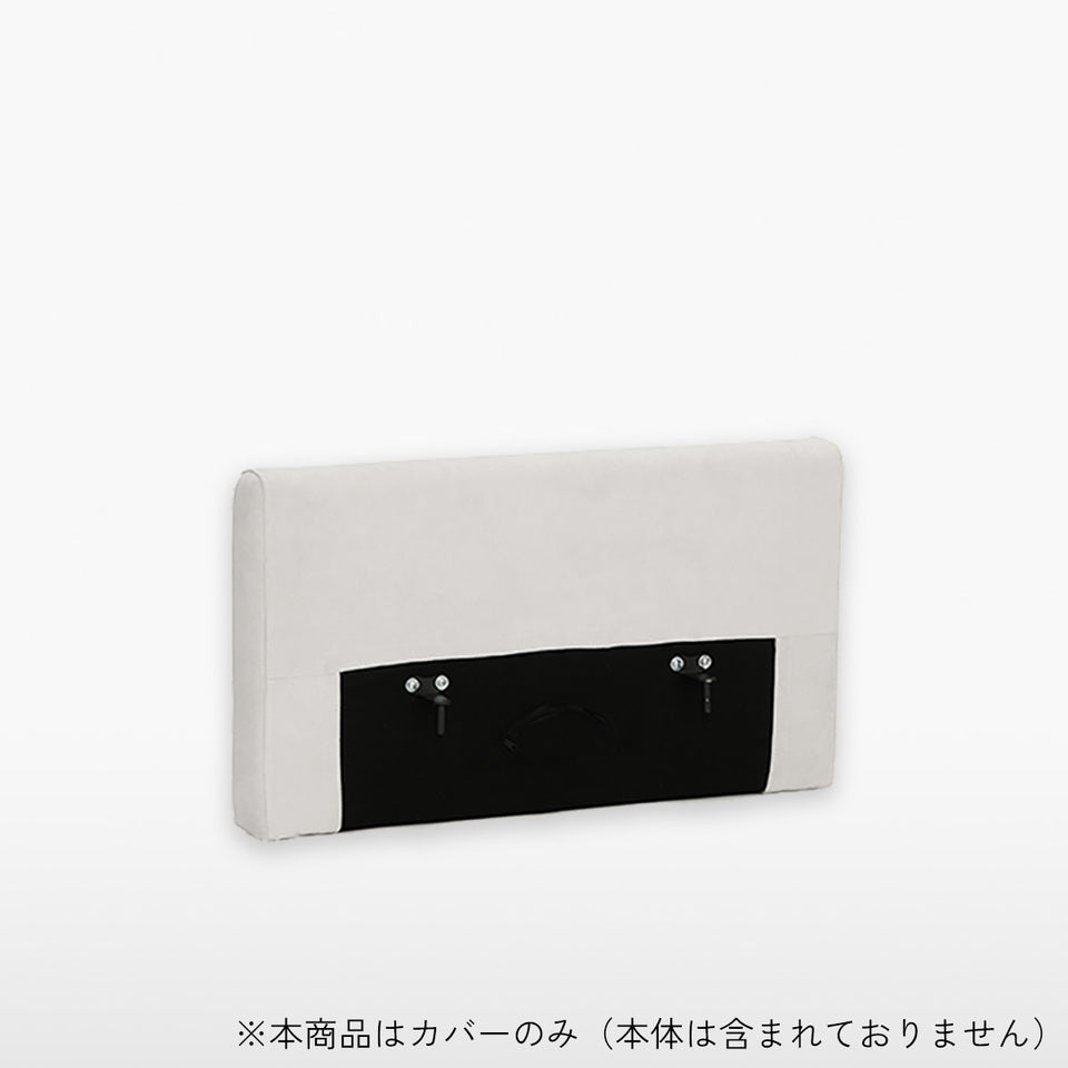KUUM Sofa slim arm Full Cover Optional Cover / フルカバーソファ用スリムアームカバー