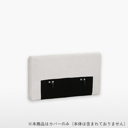 KUUM Sofa slim arm Full Cover Optional Cover / フルカバーソファ用スリムアームカバー