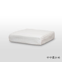 【KUUM Sofa 専用パーツ】Sofa Full Cover - Seat Nude / ソファ フルカバー 座クッション中材