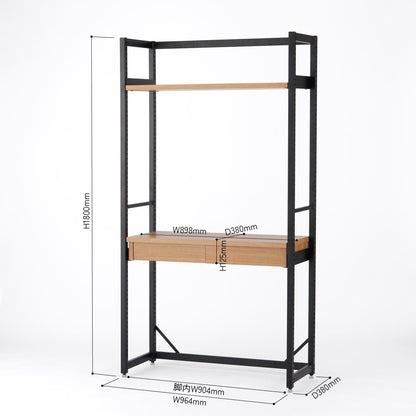 KUUM Shelf  Black - H1800 棚板/デスク棚 set / クーム  シェルフ